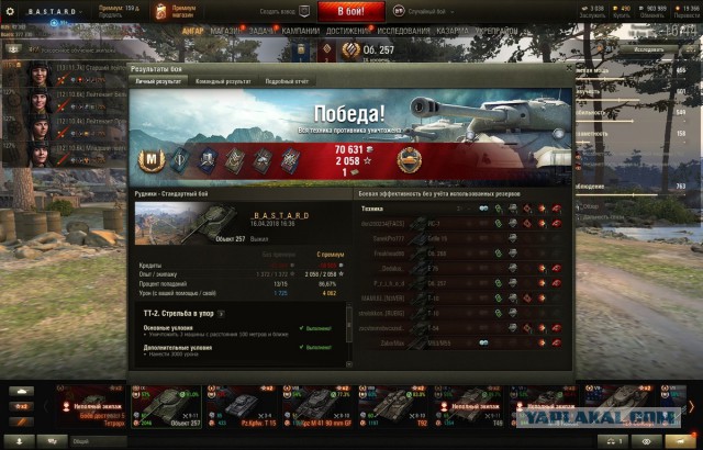 Wargaming 53