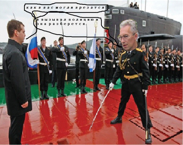 "Везет мне на мудаков"