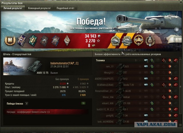 Wargaming 53