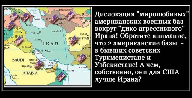 Премьер-министру Израиля разрешили объявить войну без консультаций