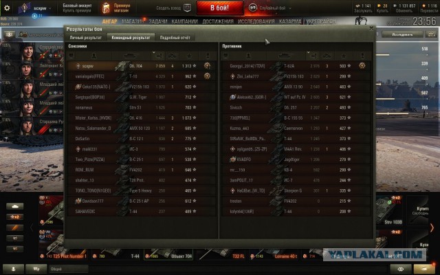 Wargaming 53