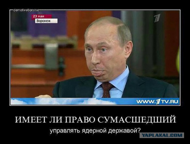 Прямая линия с Путиным