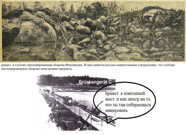 О "внезапности" нападения 22 июня 1941 года