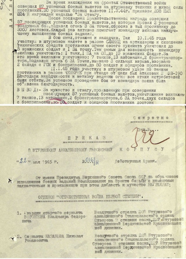 22 июня 1941 года