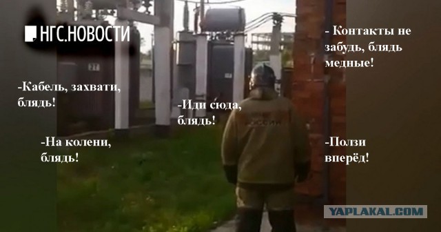 В Красноярске человека ударило током на трансформаторной подстанции