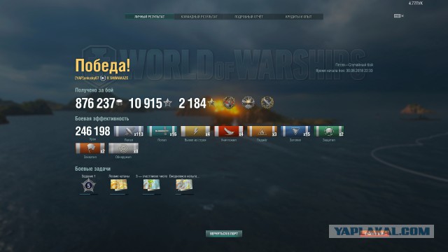 World of Warships - 5