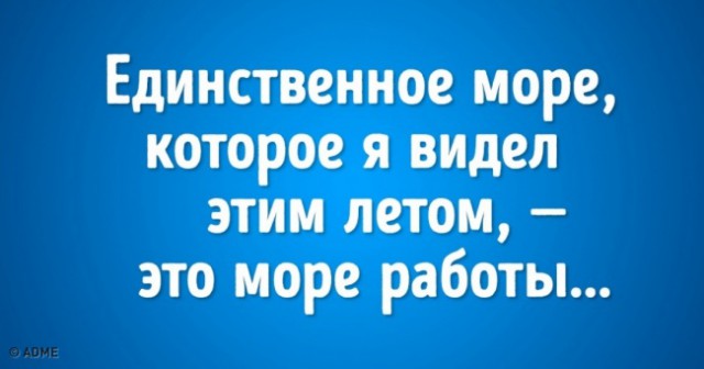 "Я врач, но говорю, что нет"