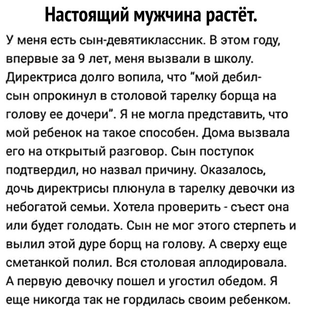 Разные картинки из интернета