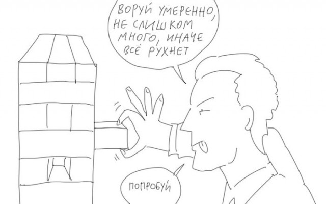 Игра в Дженгу