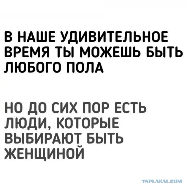 Почему ваши женщины от вас уходят?