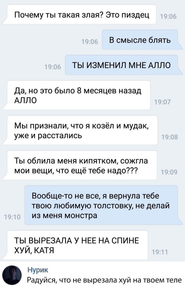 Специфический юмор
