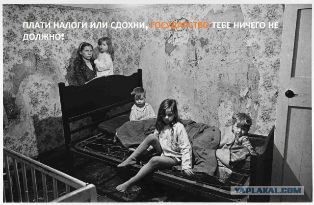 Неработающих россиян предложили штрафовать за неуплату взносов.