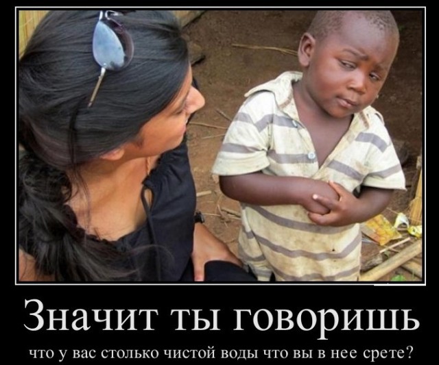 Почему негры черные? Ведь солнце на темный цвет сильнее греет