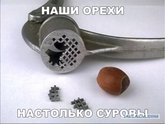 Нестандартный юмор