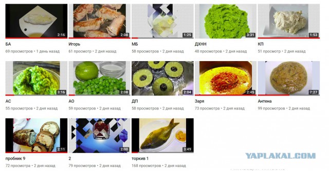 Кулинарный конкурс "Кулинар ЯПа 2018"