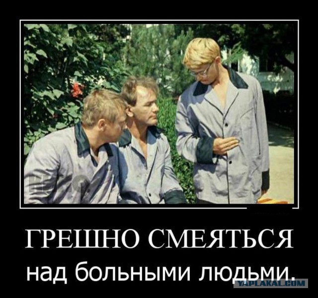 Последствия, после затяжных праздников...