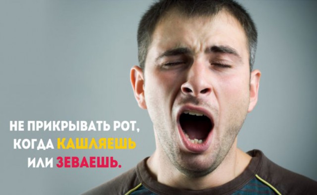Привычки, которые действуют на окружающих как красная тряпка на быка