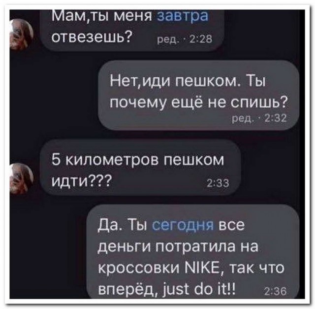 Дурацкие картинки