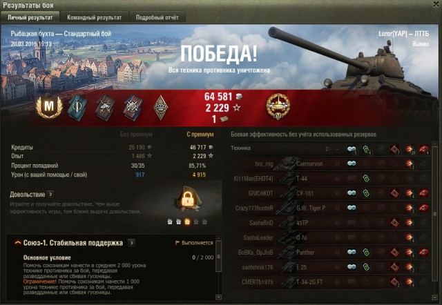 Wargaming 56