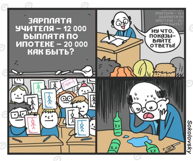 Немного картинок с надписями и без - 8