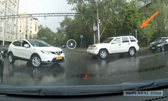 Регика посчитали виновным