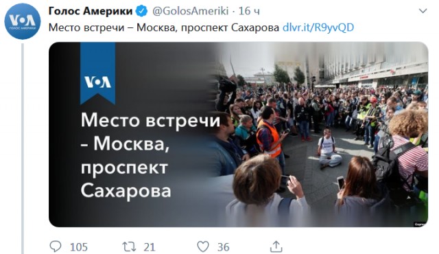 «Белый счетчик» заявил о 47,2 тыс. участников митинга в Москве