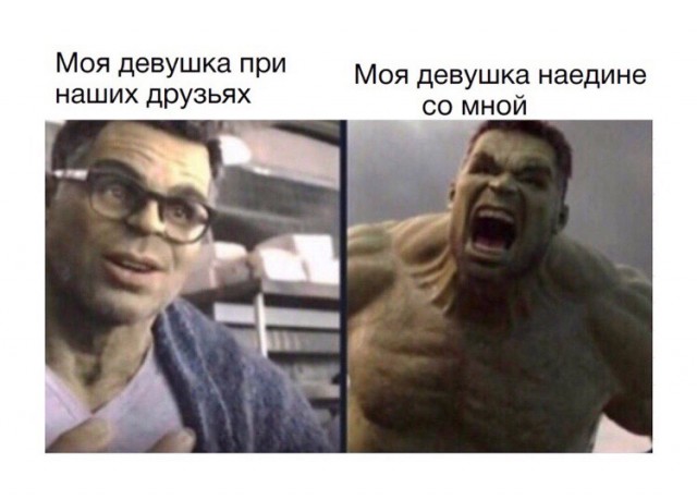 Мужской юмор