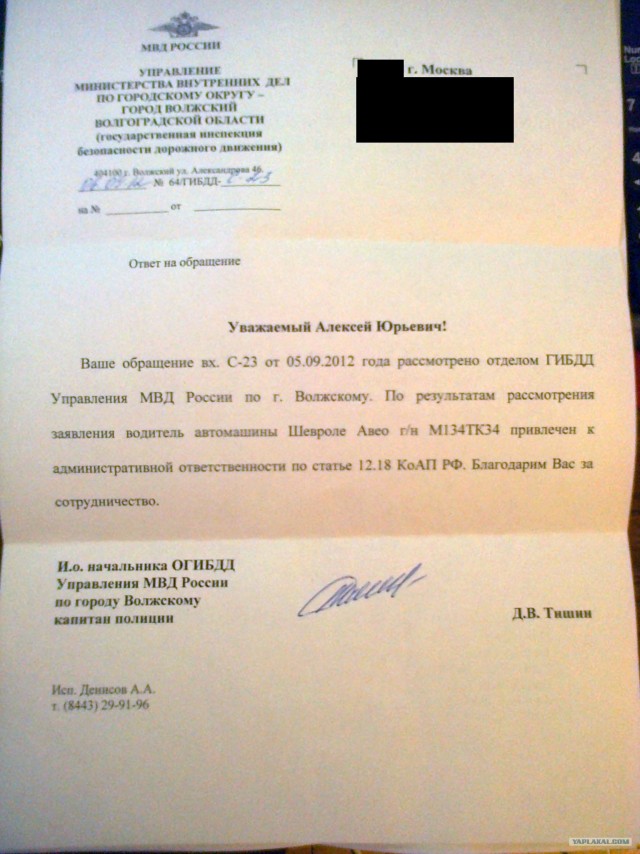 Пацанчик обиделся на бабушку, а я обиделся на него