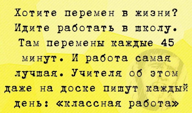 Надписи с картинками. Поржать и поунывать в понедельник. Картинок пост