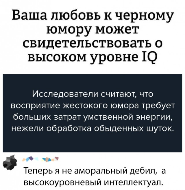 Примеры черного юмора, к которым нас не готовила жизнь
