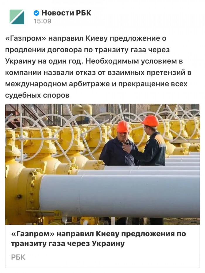 Логика Лукашенко: за перепродажу ресурсов из России нам должны еще и доплатить!
