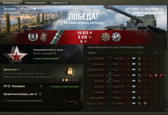 Wargaming 58