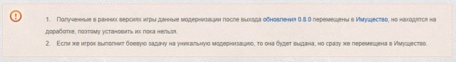 World of Warships - 8