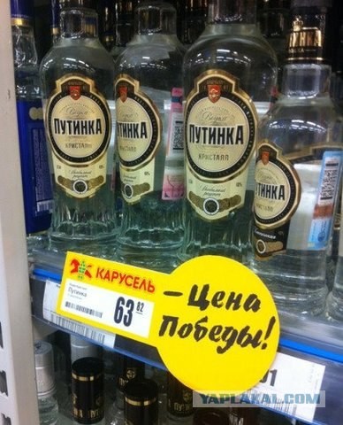 У "креативного класса" совсем крышу