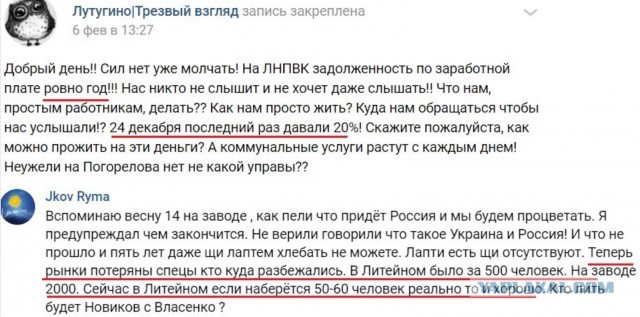 Минобороны Украины подсчитало потери бронетехники в Донбассе