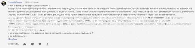 Хорошо, что каска спасла!