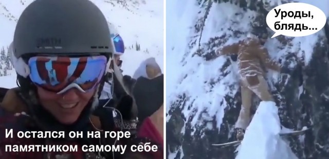 И остался он на горе памятником самому себе
