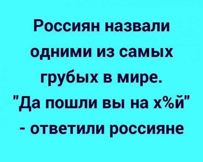 Бредзона 04.03.2020