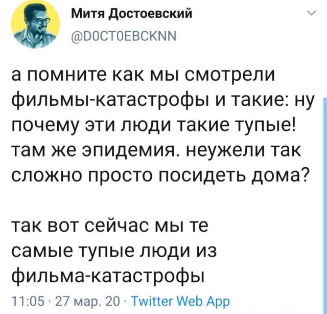 "Они тоже думали, что карантин - это каникулы!"