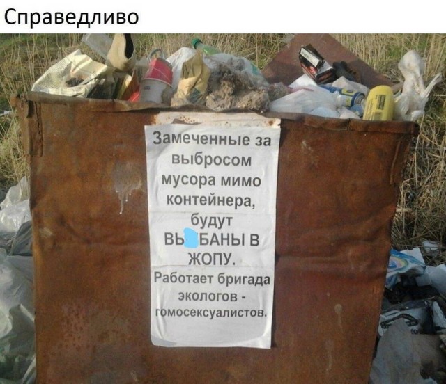 Бредзона 20.04.2020