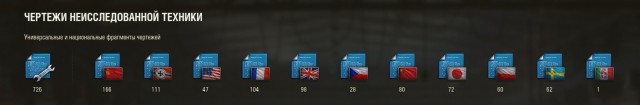 Wargaming 59