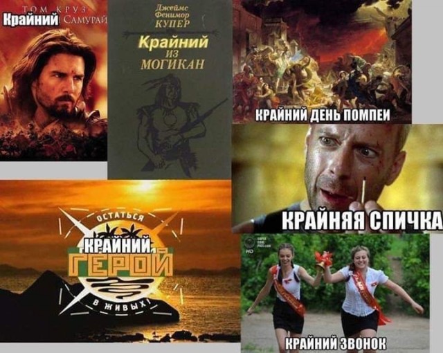 Дезинфекция мозга