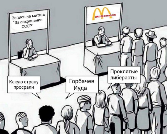 Страна, которая по мнению лидера, производила "галоши" ?!