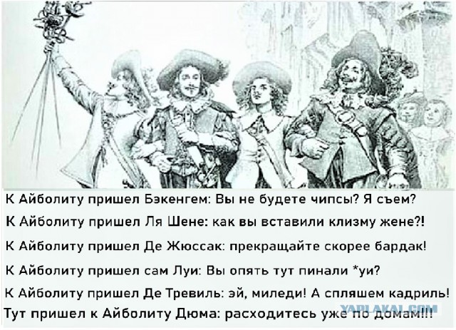 Свинегрет: картинки, надписи и прочее на 26.05 или №25