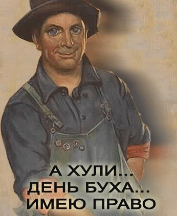 Фотожаба: Две по 0,5 л.