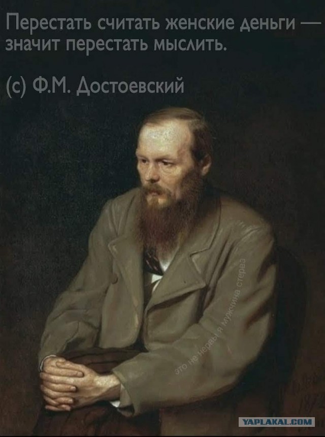 Мужчины сами виноваты в низком качестве современных женщин!