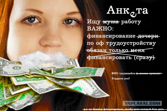 За что мужчины так ненавидят РСП - разведенных женщин с детьми?