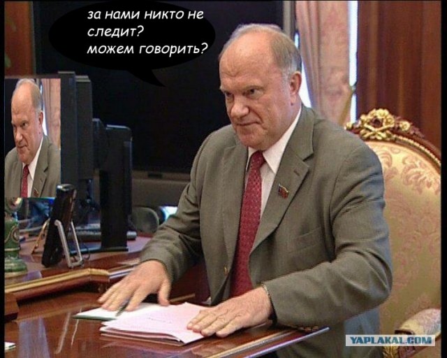 Фотожаба: А что на обоях у Медведева?