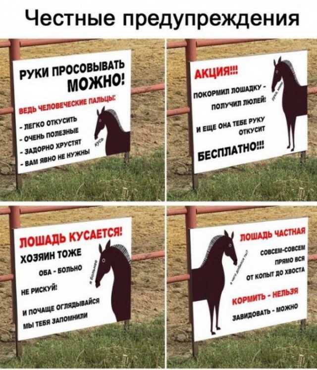 Юмор в картинках 25.08.20