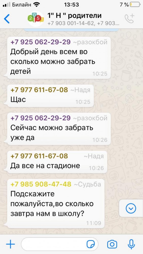 Когда благодарность хуже дурака